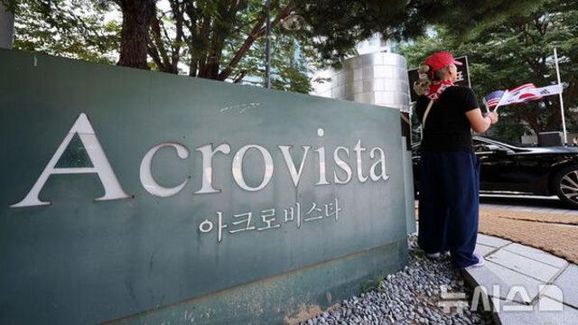 김건희 특검, 尹부부 사저 압수수색 착수…수사관들 진입(종합)