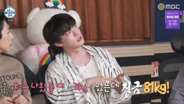 [TVis] 안재현, 벌크업 몸매 자랑 “71kg→81kg… 손 안 차고 피도 잘 돌아” (‘나혼산’)