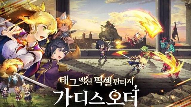 카카오게임즈, 신작 ‘가디스오더’ 사전등록 시작… 레트로 감성 무장한 도트 RPG