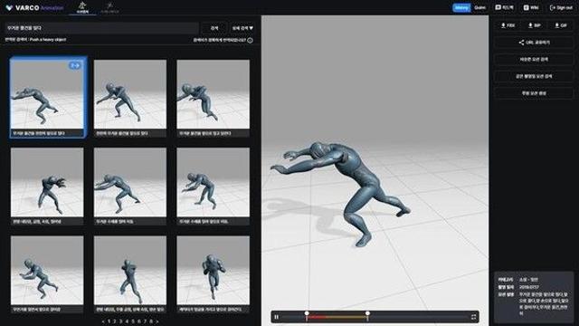 NC AI, SIGGRAPH 2025서 혁신적 AI 모션·립싱크 공개