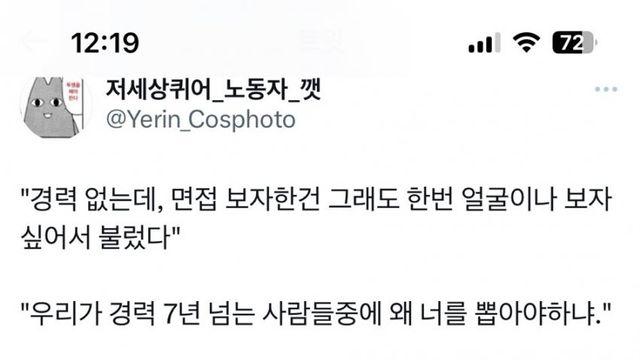 정의당 근황