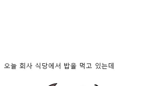 요즘 데몬헌터? 라는게 유행하더라구요
