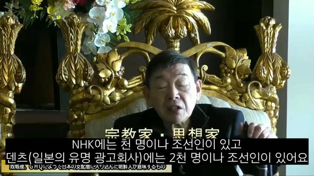 일본 극우 음모론 끝판왕ㄷㄷㄷ