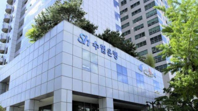 수협은행, 집중호우 피해 고객에 긴급 금융지원