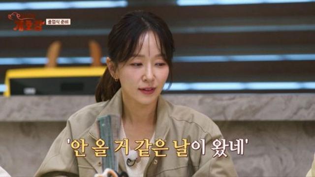 아이브 레이, 한국인 의혹…K예능감 만랩 (‘개호강’)