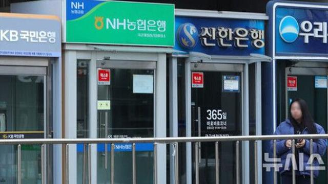 4대 금융, '역대 최대' 실적 행진…상반기 10조 순익