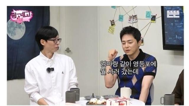 어릴적 여배우에게 사인을 받았던 남배우들