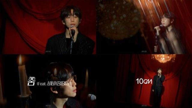 10CM(십센치), 26일 '노래방 라이브' 출연…신곡 '춤' 라이브 공개