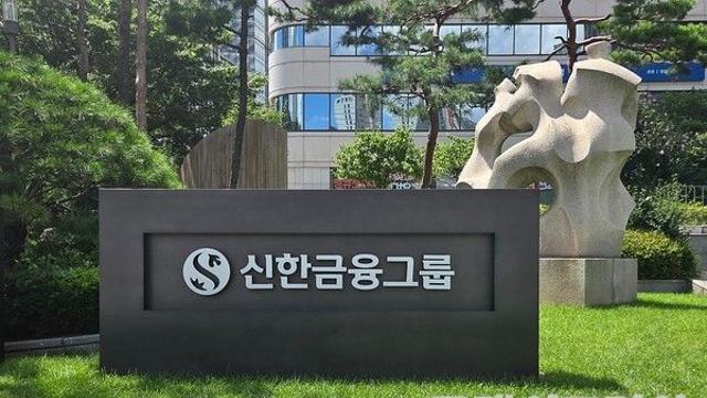 신한금융, 상반기 당기순익 3조374억원···전년比 10.6%↑
