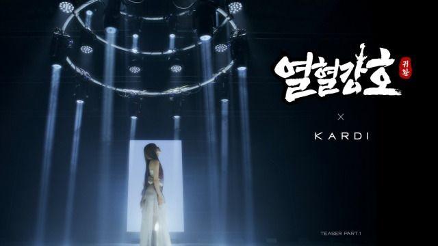 ‘열혈강호: 귀환’ 첫 OST 뮤직비디오 티저 Part 1·2 7월 25일 공개