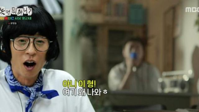 박명수, ‘서울가요제’ 오디션 지원…하하 “우리 욕하더니” (놀면 뭐하니?)