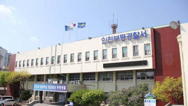인천 부평구 도로서 30대 음주운전…주차 차량 들이받아