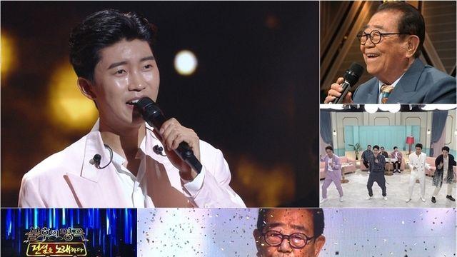 KBS2 '불후의 명곡' 스페셜 방송! 故 송해와 임영웅, 영탁, 이찬원, 정동원, 장민호, 김희재 6인방 레전드 무대 소환!