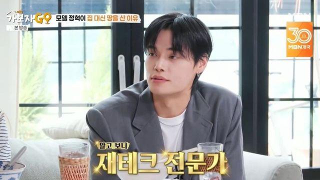 정혁, 재테크 전문가 인증 “800만 원→10억↑까지…집 대신 땅 사” (‘가보자고’) [종합]
