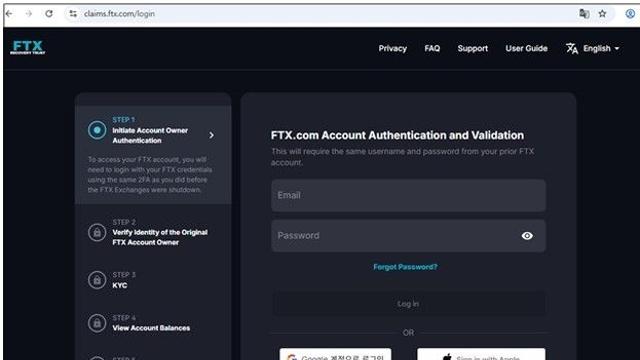 FTX 사칭 피싱 기승…