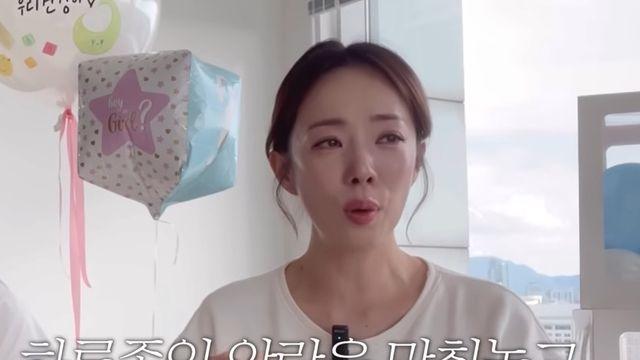 '임신' 박은영, 눈물 