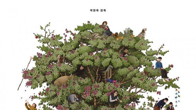 박찬욱 신작 - 어쩔수가없다 1차 예고편