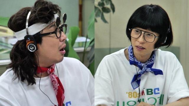 하하 터졌다, 유재석 구박 참다 결국 폭발 (놀면 뭐하니?)