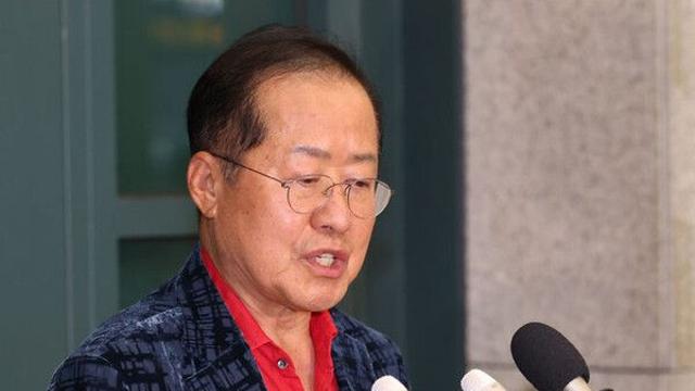홍준표 