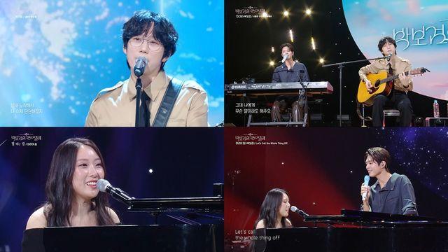 박보검 실물 어떻길래…십센치 “보자마자 웃어버려서 민망” (더 시즌즈)