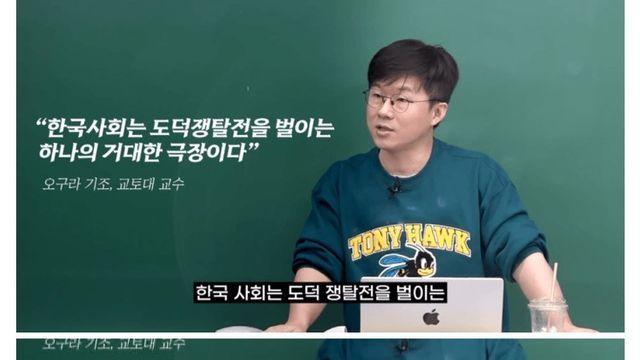 슈카가 말하는 도덕 쟁탈전 ㄷㄷ