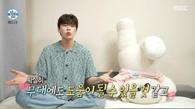 ‘나혼산’ 박지현, 차세대 2PM 도전…짐승 퍼포먼스 예고