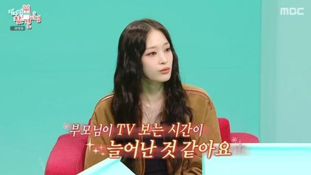 '신세계家' 애니 