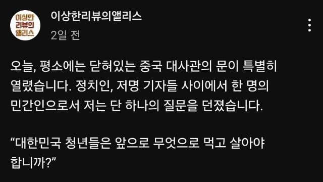 이사람 뭐임