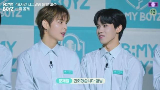 이준명X문재일, 48시간 시그널송 미션 최종 1위.. “슬픈 감정 들어” (‘비마보’)