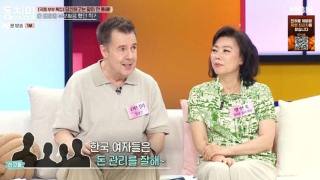 로버트 할리 “현재 큰 벌이 없어 아내에게 용돈 받는 중, 경제권 잘 맡겨” (‘동치미’)