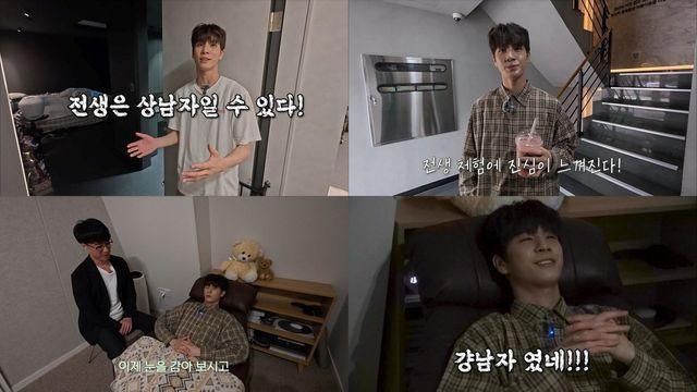 '트롯 왕자' 정동원, 전생에 이순신 장군? 충격 반전 결과에 