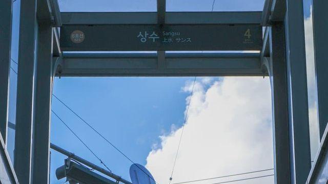 제발봐주세요 더위를뚫고 찍어왔읍니다