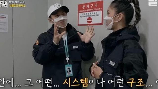 방송 최초 공개했던 서울접근관제소.jpg
