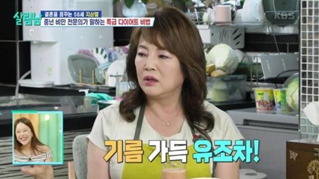 '75kg' 지상렬 형수, 박용우 팩폭에 어질 