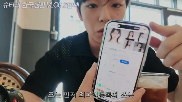 한국에 유학 온 일본 남성이 적응 안된다는 것
