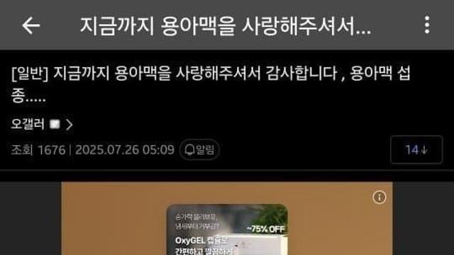 용산 아이맥스 근황