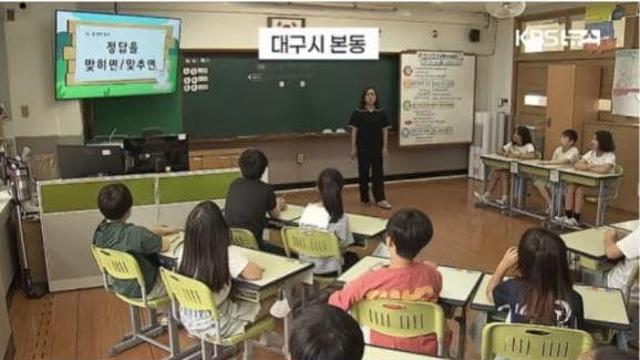 요즘 초등학생 문해력 근황