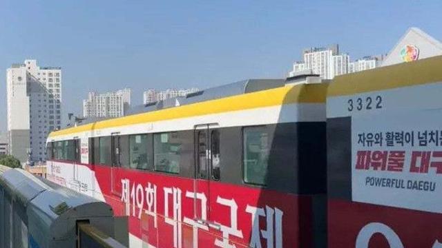 대구 지하철 외관 논란1