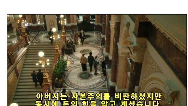 공산주의자의 주식투자 JPG