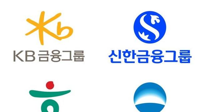 [이슈 IN] KB·신한·하나·우리 등 국내 금융지주, 상반기 순익 '10조원'