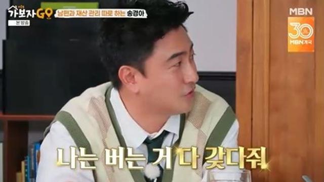 안정환 