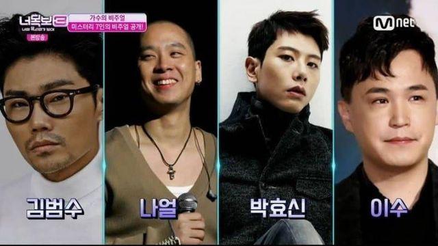 노래 재능 vs 작곡 재능 논쟁