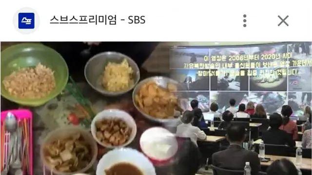 싱글벙글 북한 금수저집안 밥상..jpg,,