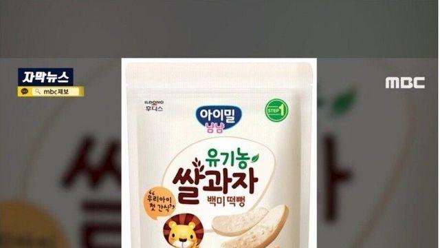 대기업의 중소기업 표절하고 말려죽이기 시전 후 7년.. 근황