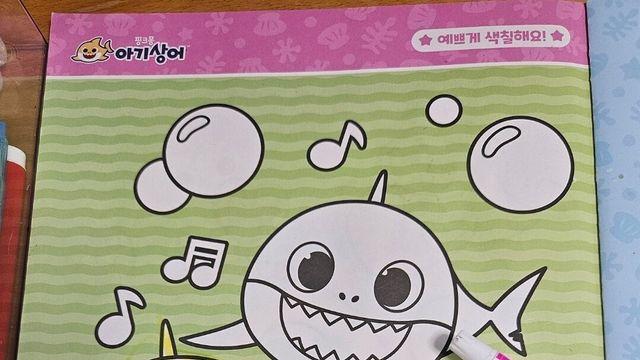 딸내미가 삐진 이유를 찾으시오