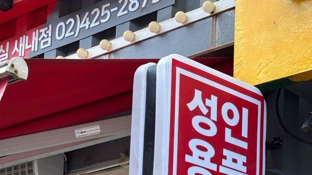 의외로 민생회복지원금 쓸 수 있는 곳