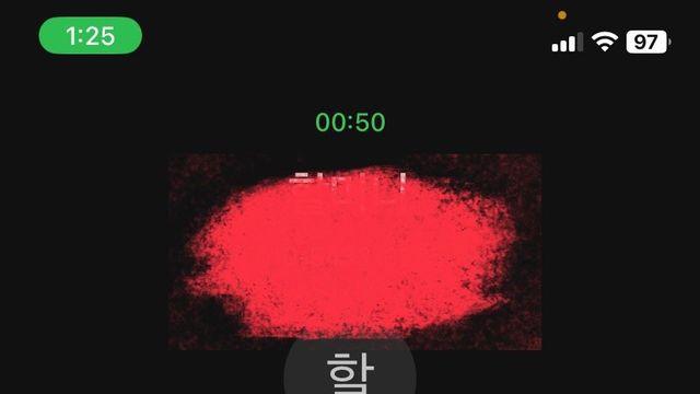 할머니랑 통화했는데 에이닷 통화요약 뭐냐..ㅡ.ㅡ