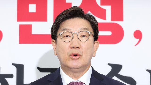 권성동 
