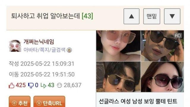 요즘 20대 안뽑는 이유