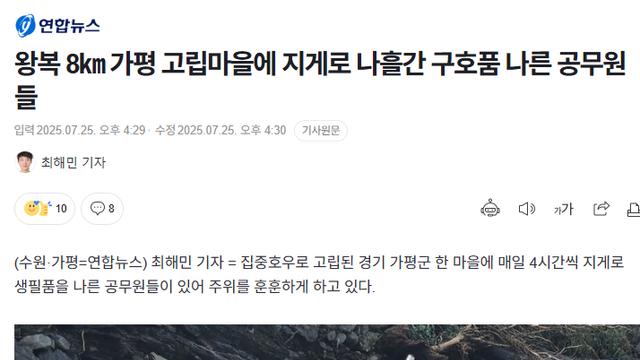 좆방직9급  지게직 떴다